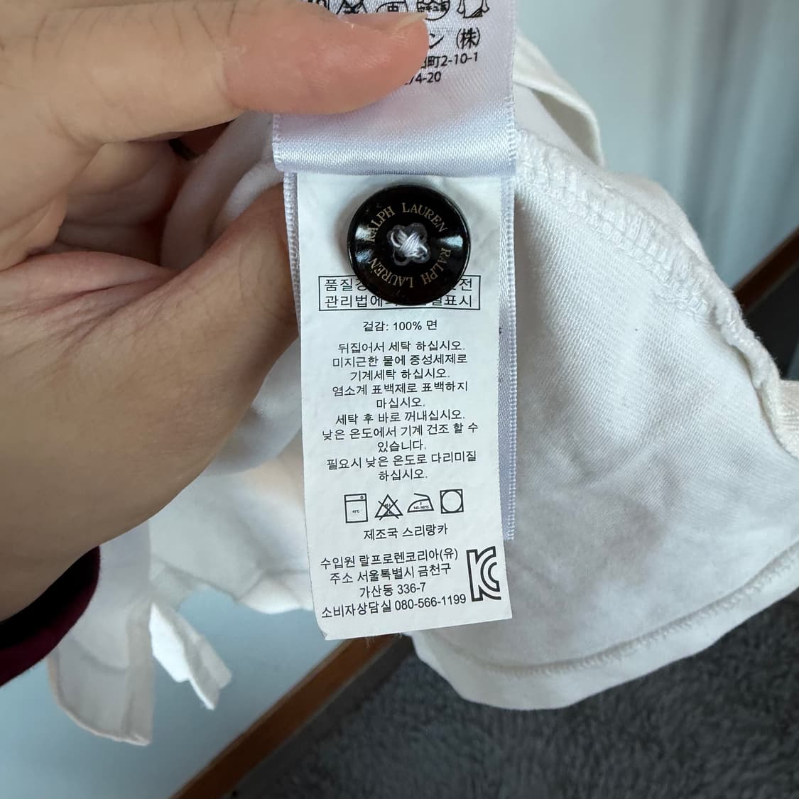 폴로 랄프로렌 USA 럭비 셔츠 긴팔 상품이미지4