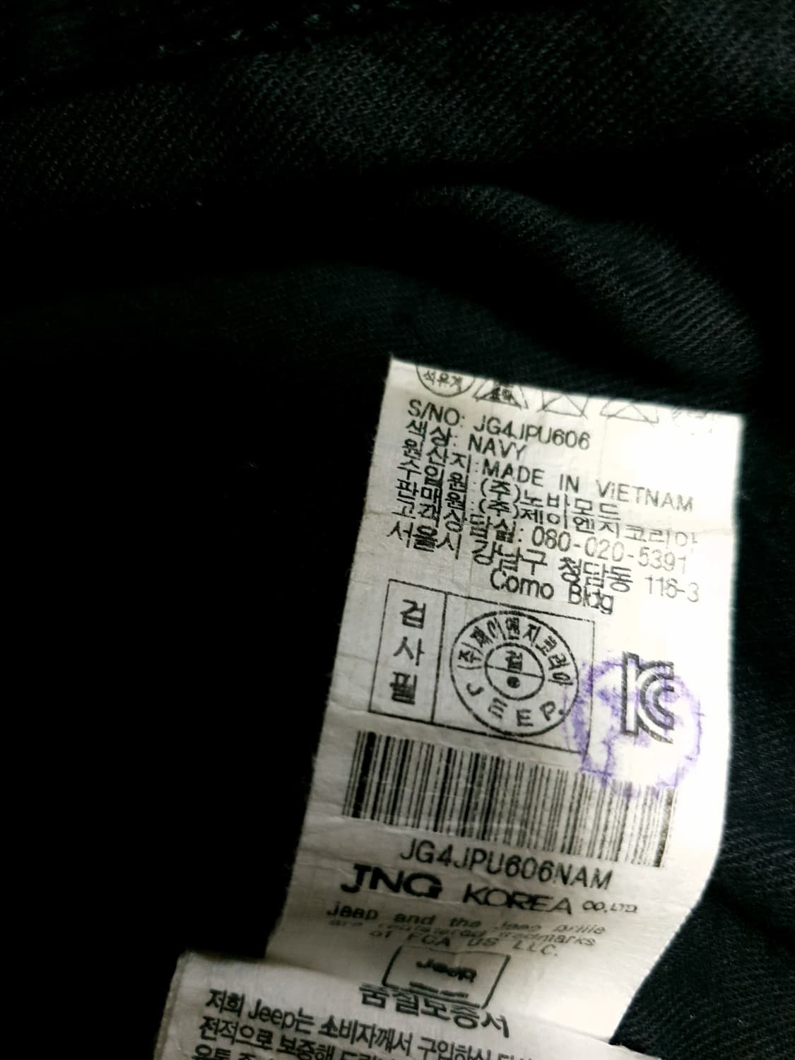 (빈티지) JEEP 레트로 자수패치 덕다운 라쿤퍼 패딩 조끼 네이비(M) 상품이미지6