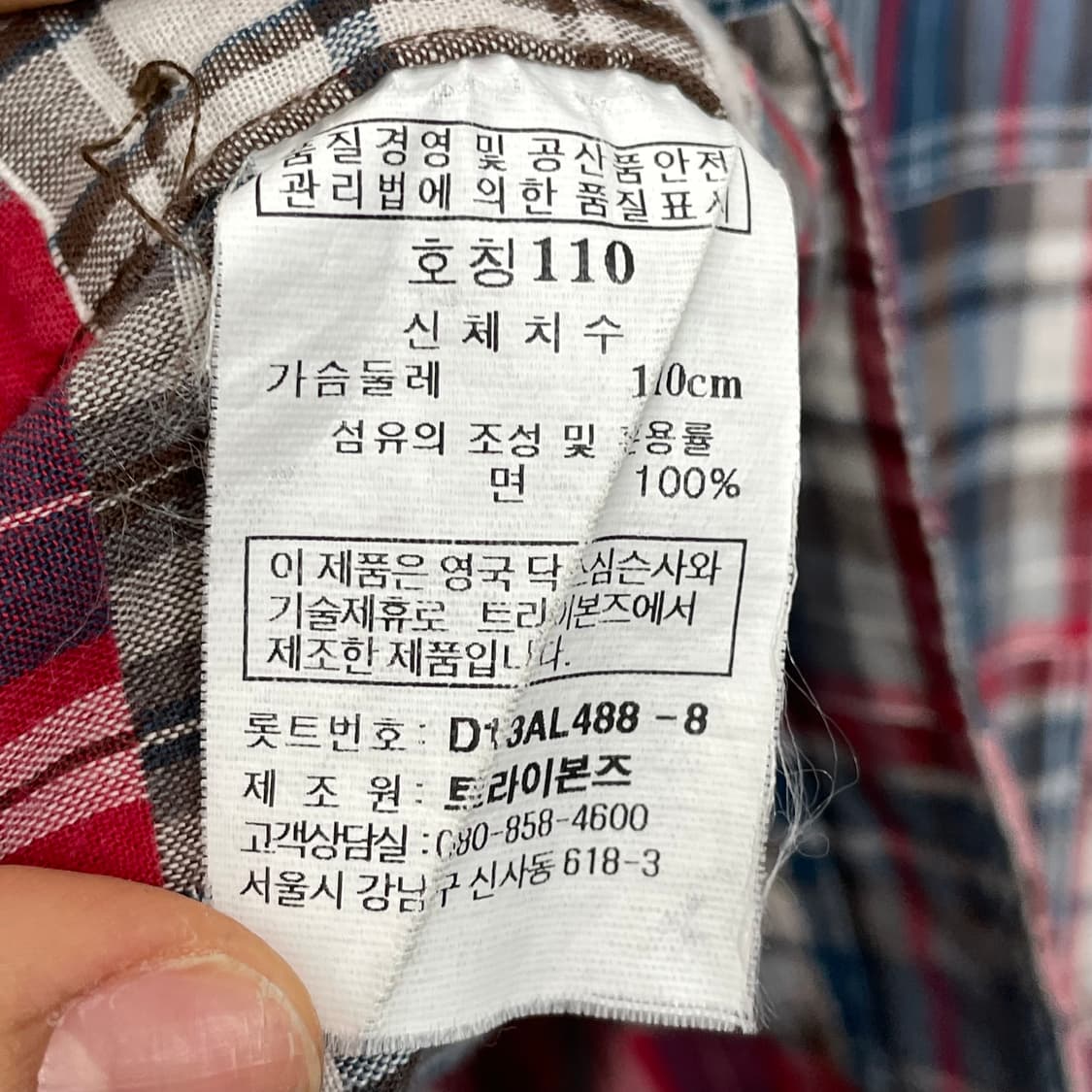 닥스 패치워크 셔츠 2XL  상품이미지3