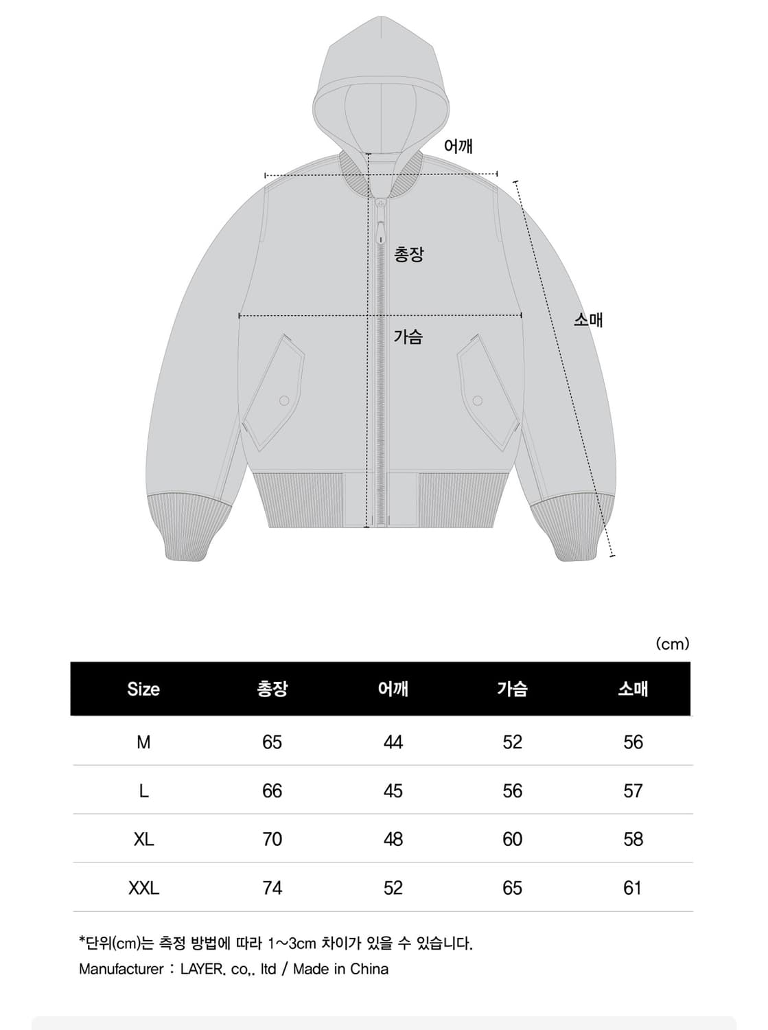 엘엠시 알파인더스트리 MA-1 olive 상품이미지10