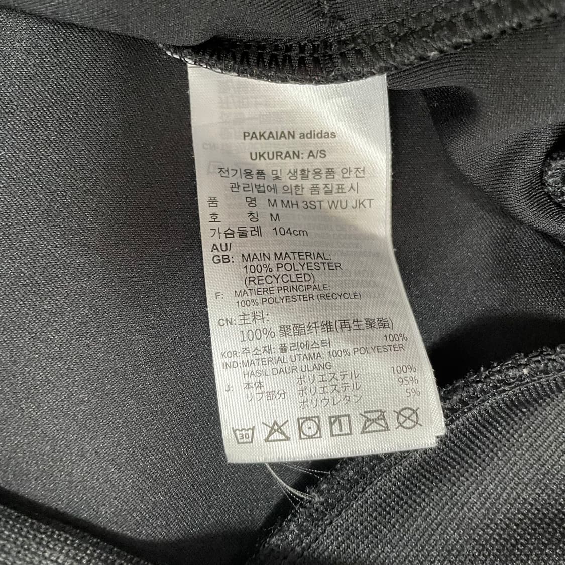 아디다스 트랙탑 져지 9441 상품이미지5