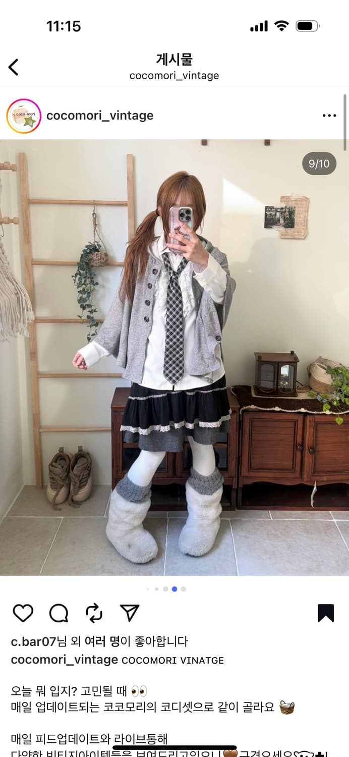 입질연 구합니다 선가든파티 코코모리 합정빈티지 상품이미지2