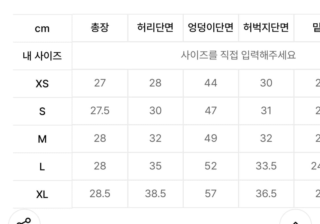 아디다스 핀스트라이프 새틴 숏 팬츠 - 다크블루 / KC4235 상품이미지2