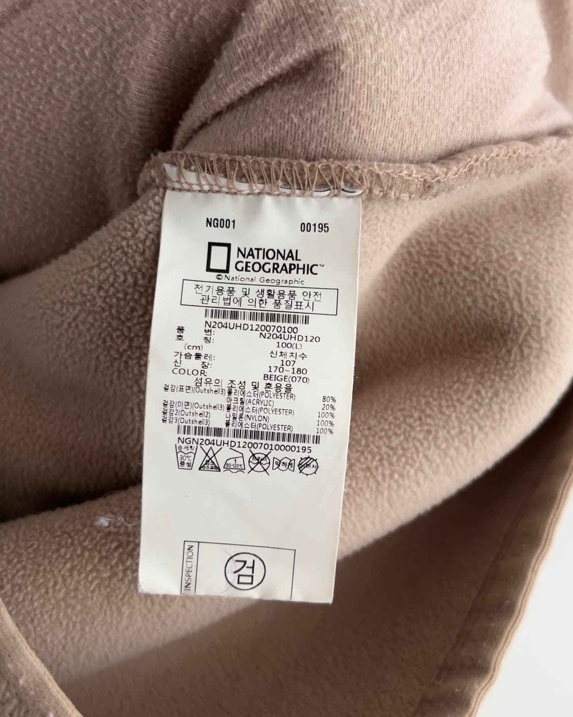 내셔널지오그래픽 플리스 후드 아노락 자켓 L 상품이미지4