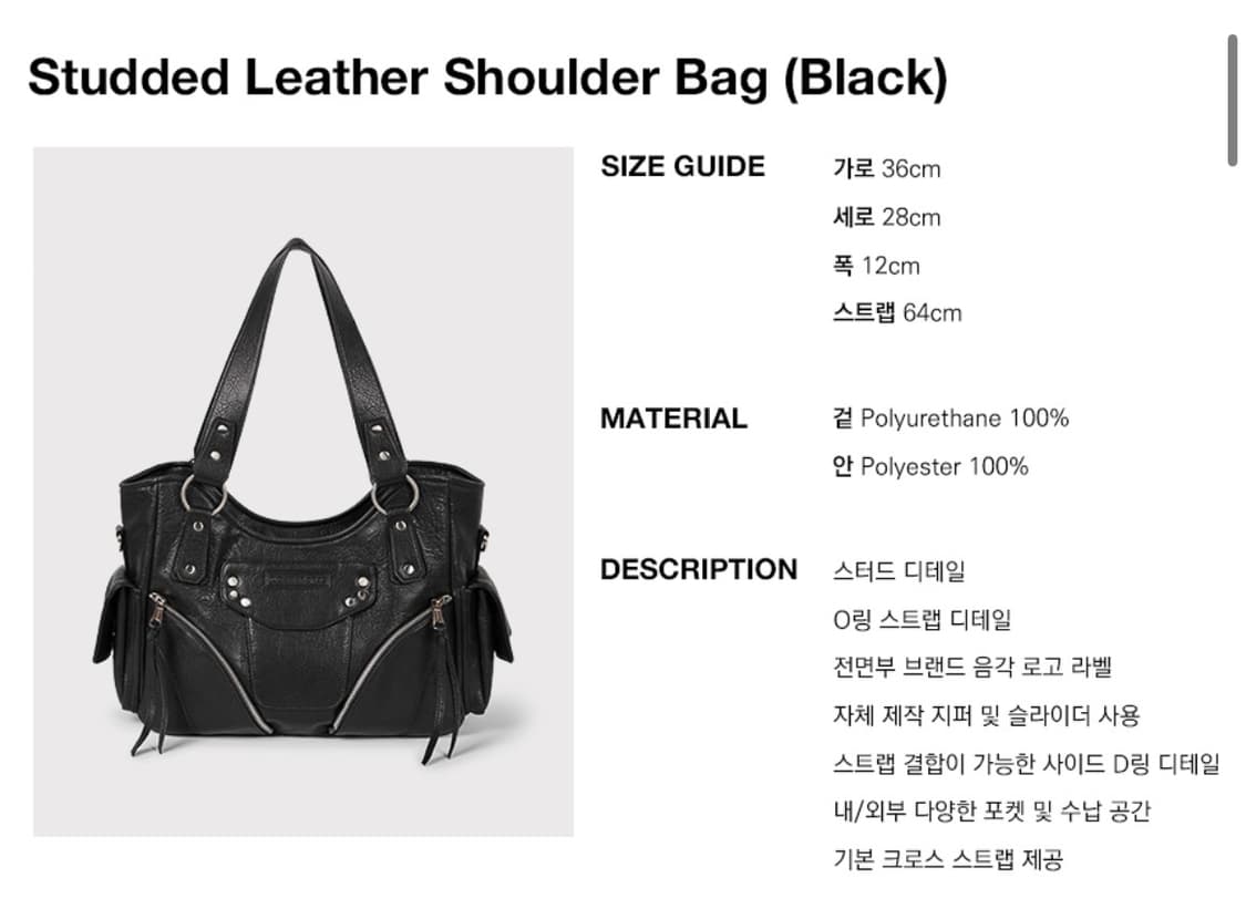 이우가마카라스 스터디드 레더 숄더백 블랙 상품이미지2