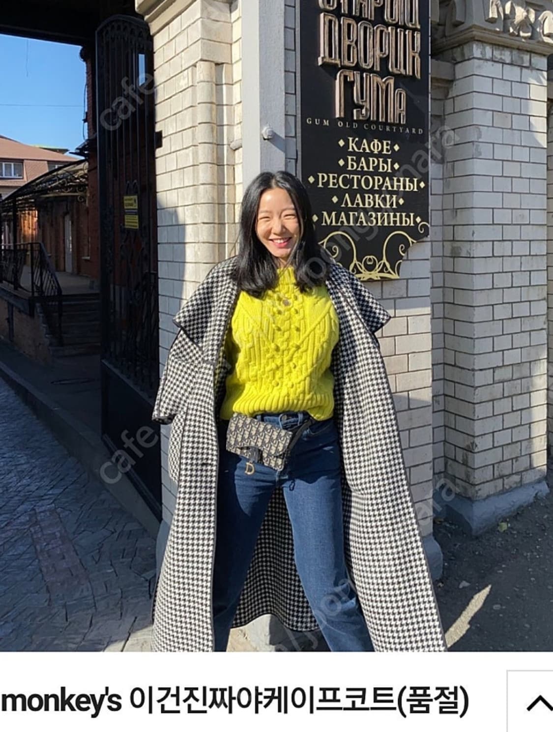 매니모어몽 울코트 상품이미지4