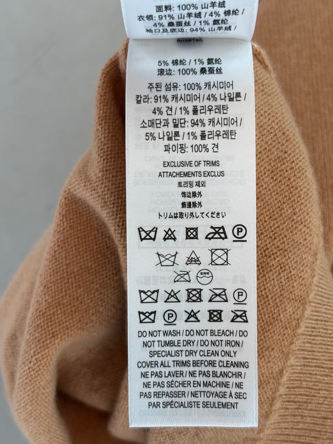 Burberry Cashmere Half Knit 상품이미지8