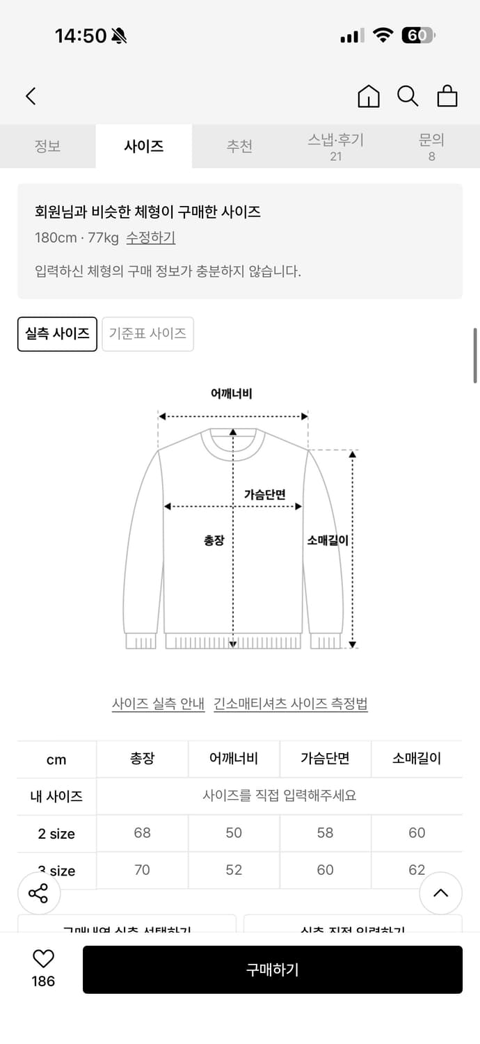 르마드 데미지 라운드 니트 그레이 3사이즈 상품이미지2