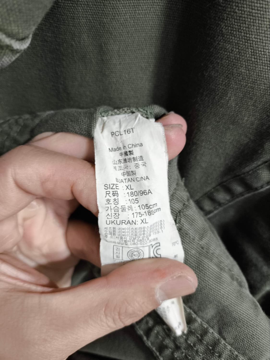 XL 리바이스 밀리터리 야상 필드자켓 상품이미지5