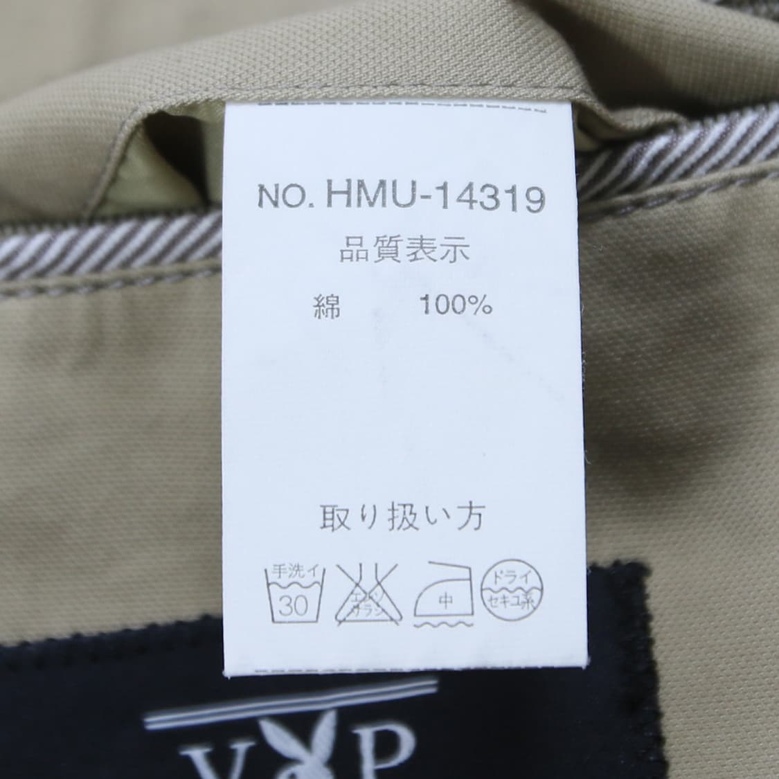 (착용컷) PLAYBOY 코튼 블레이져 (남성용 100) 상품이미지9