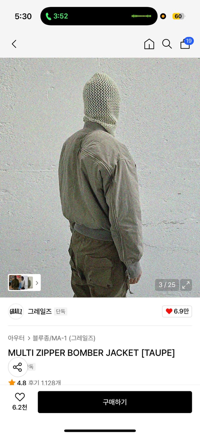 그레일즈 멀티 지퍼 봄버 자켓 2사이즈  상품이미지3