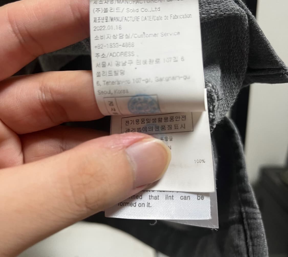 정품 46) 솔리드 옴므 피그먼트 카라 반팔티 95 상품이미지5