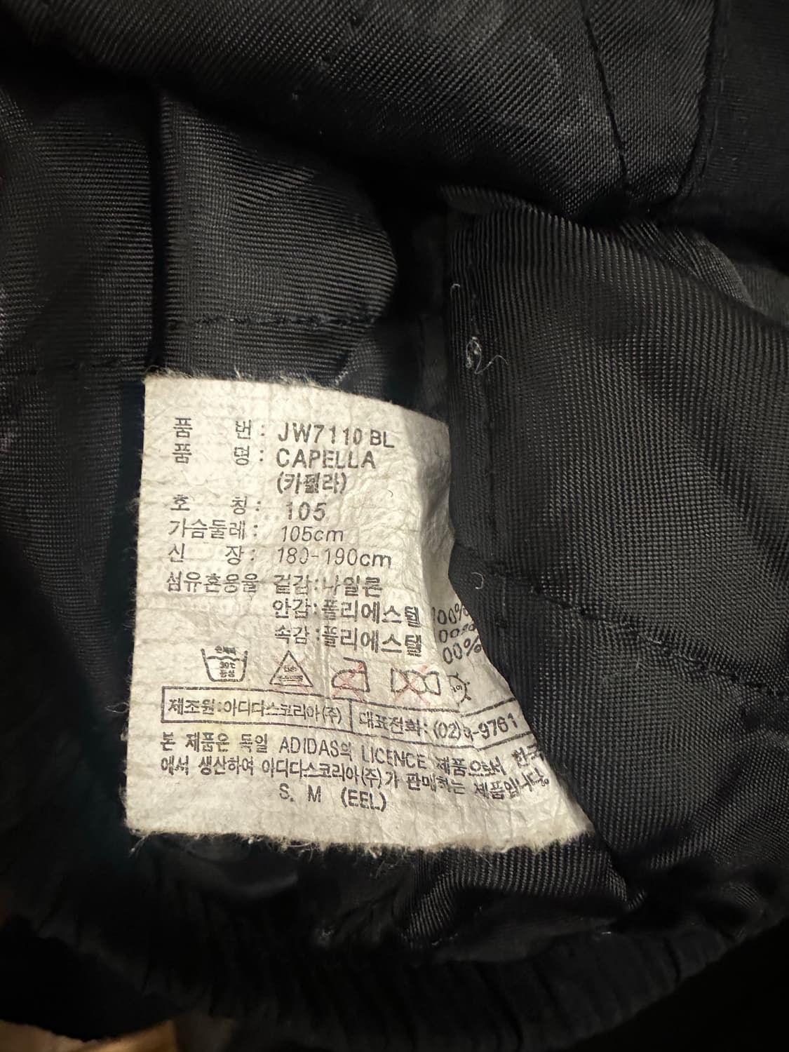 105)아디다스 누빔 자켓 상품이미지4