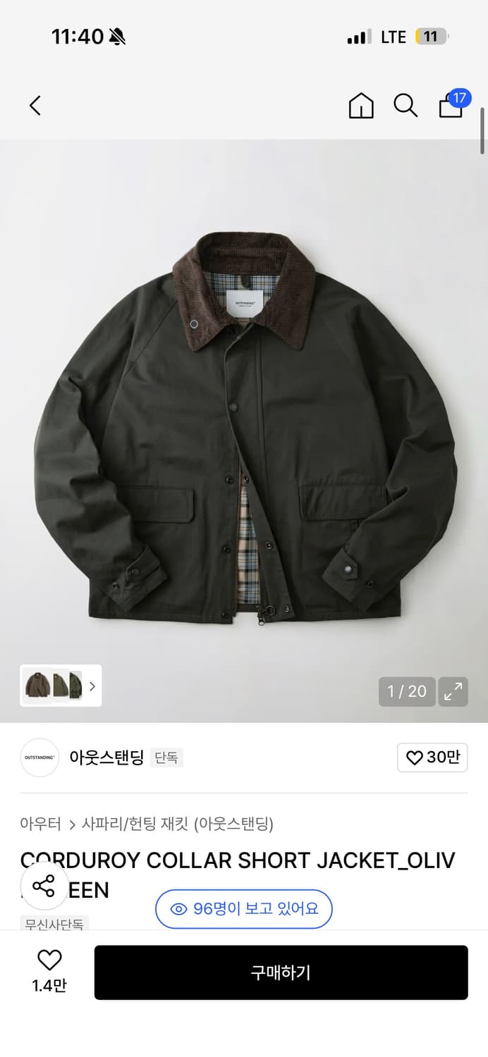 아웃스탠딩 헌팅자켓 상품이미지1