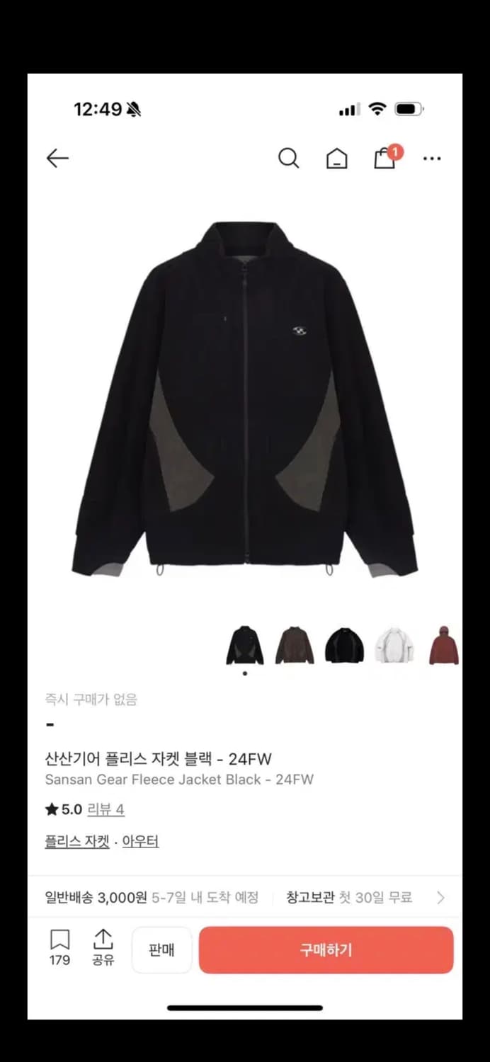 산산기어 24fw 플리스 4사이즈 구매합니드! 상품이미지1