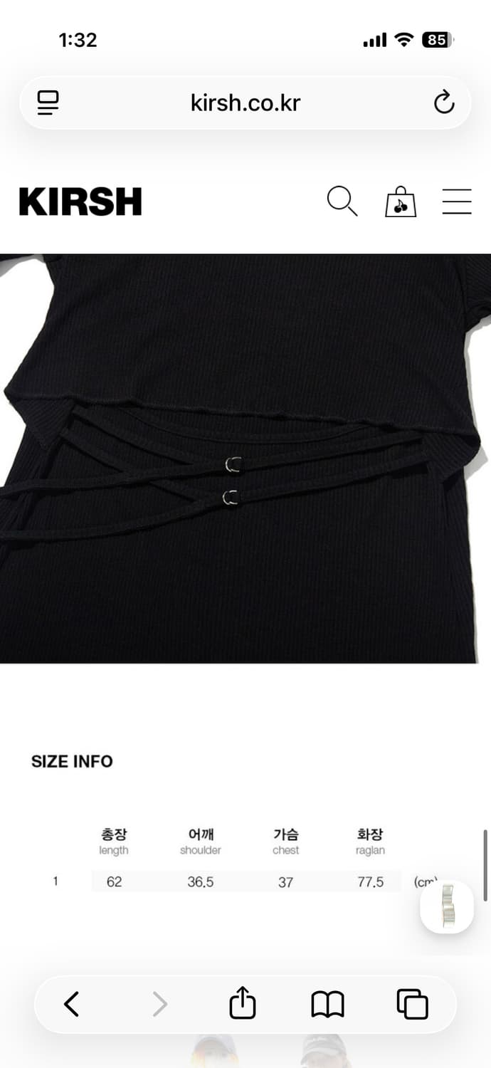 키르시 백리스 슬리브 상품이미지3