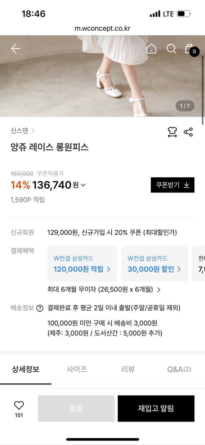 S사이즈) 신스덴 앙쥬 레이스 롱원피스 브라이덜샤워 셀프웨딩스냅 상품이미지7