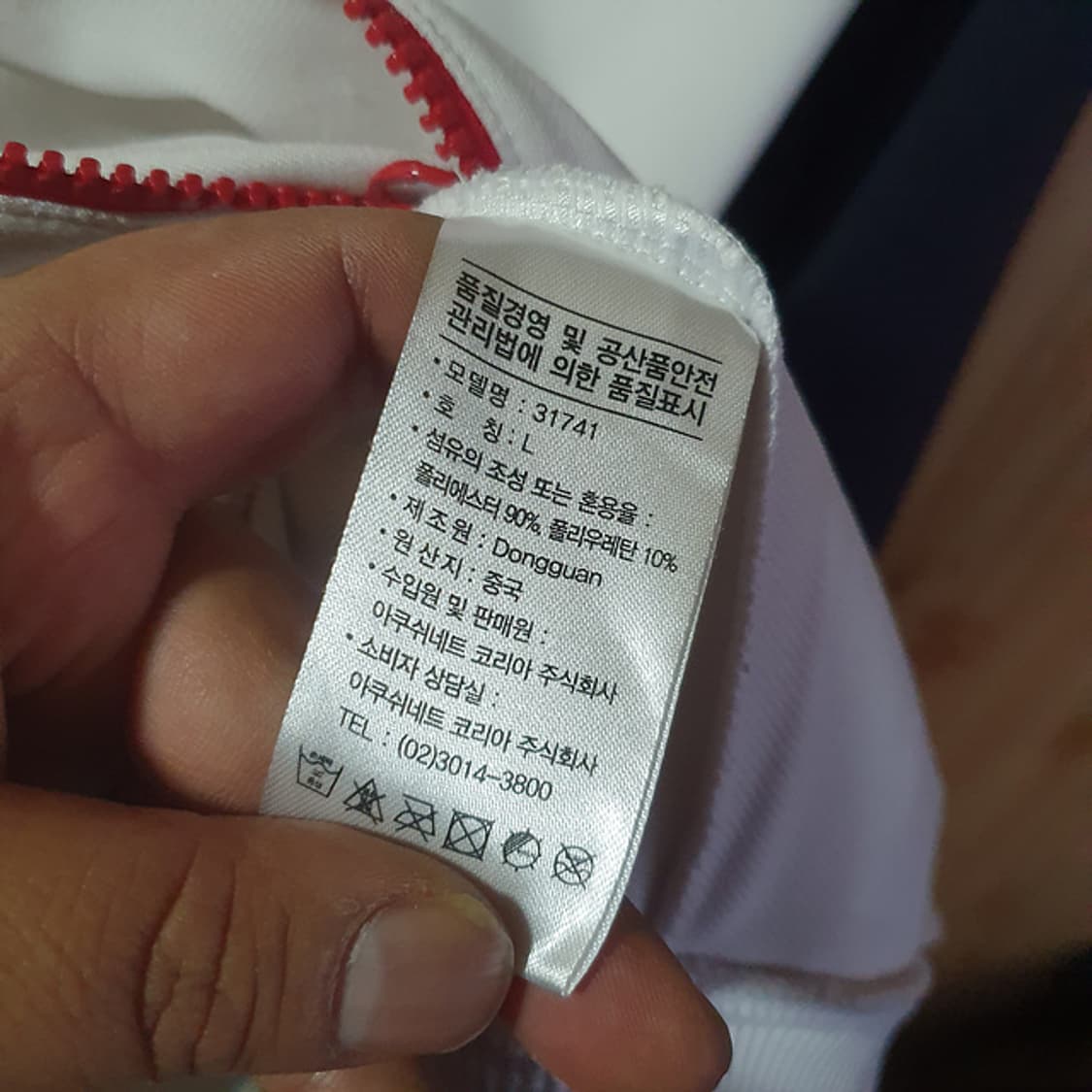 풋조이 후드집업 자켓L 상품이미지4