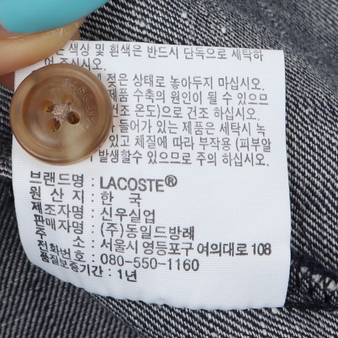 라코스테 데님 프론트포켓 오버 셔츠 상품이미지10