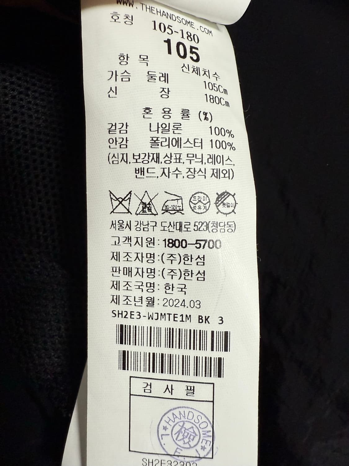 2024 시스템옴므 드로우스트링 점퍼 한섬 상품이미지3