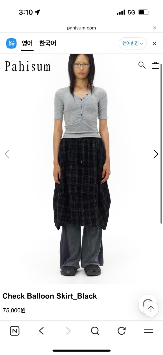 파히섬 체크 벌룬 스커트 블랙 상품이미지1