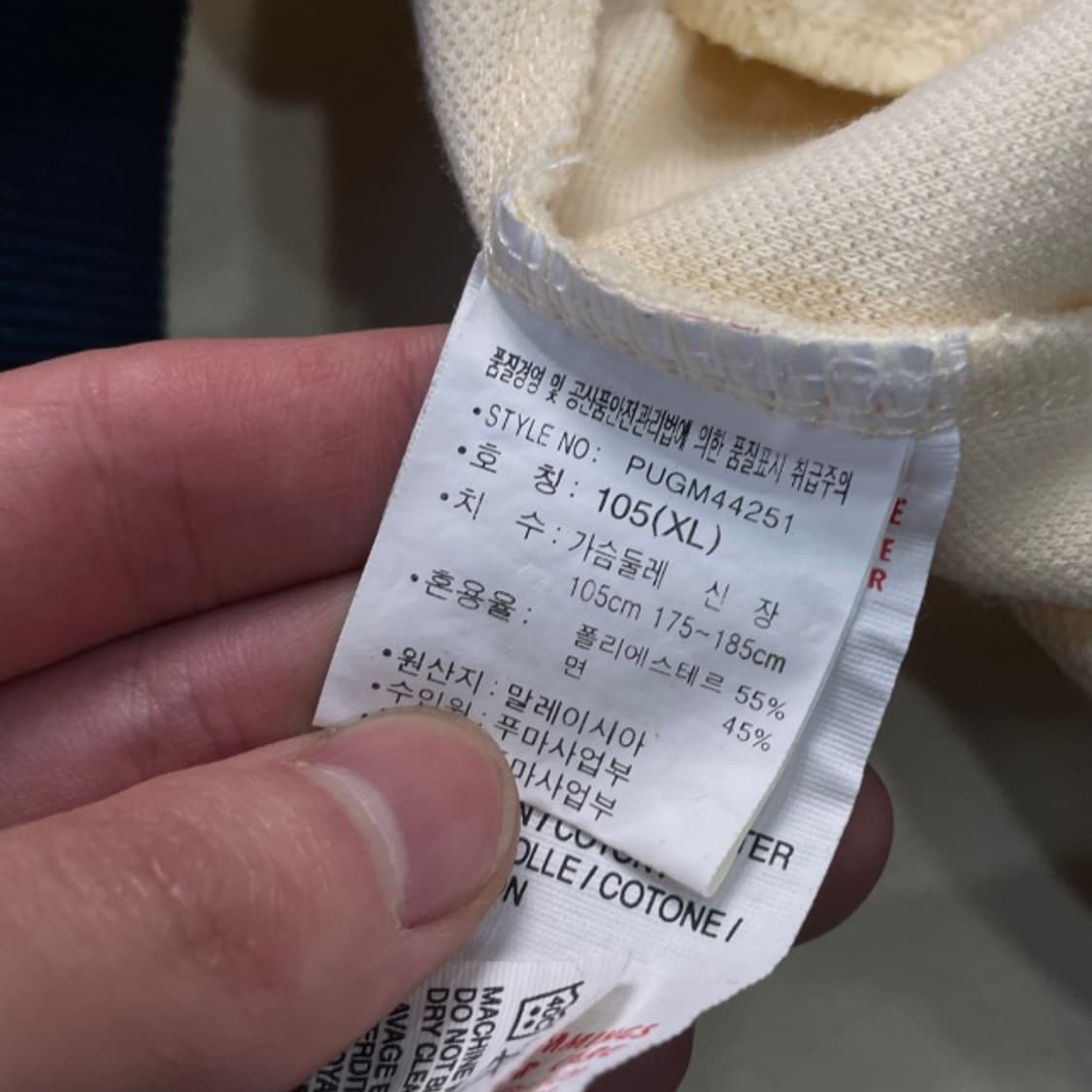 105 푸마 져지  상품이미지4