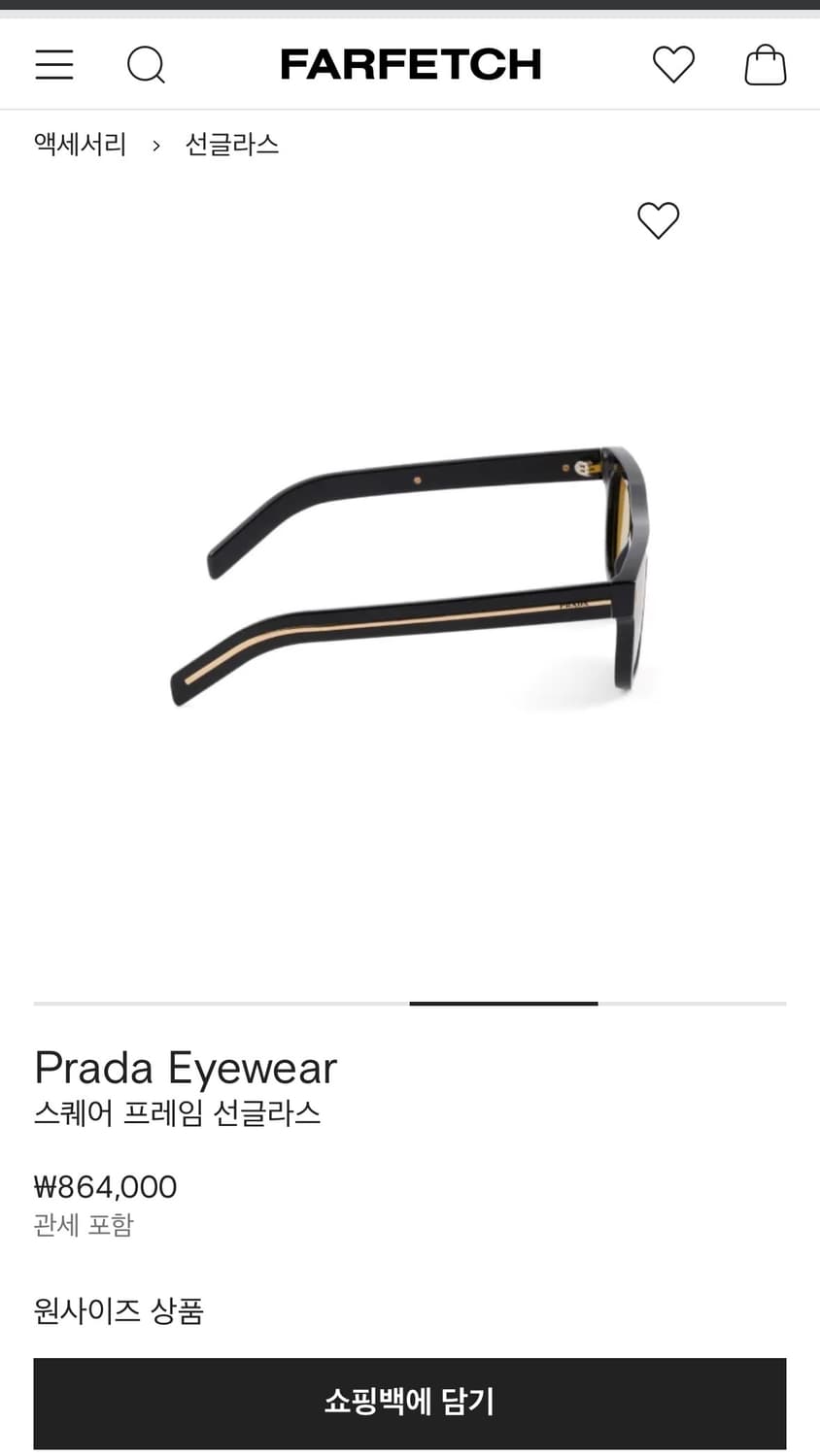 프라다 아이웨어 선글라스 상품이미지3