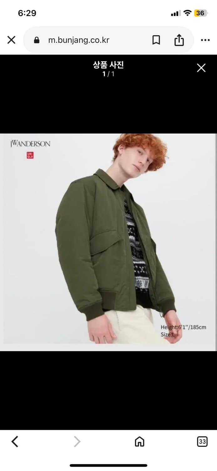 유니클로 jwa콜라보 자켓 상품이미지3