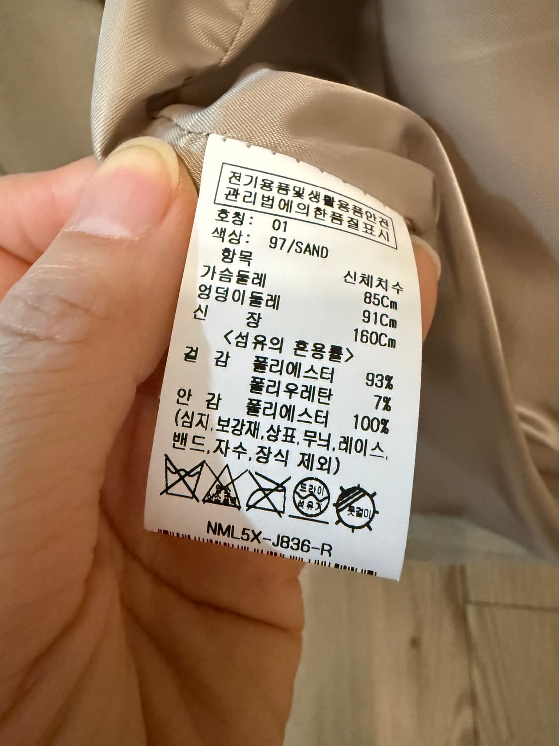 온앤온 스웨이드 자켓 55 상품이미지6