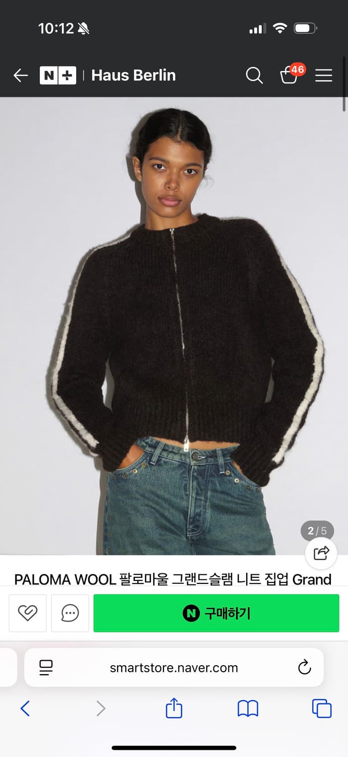 팔로마울 그랜드슬램 니트 집업 s 상품이미지6