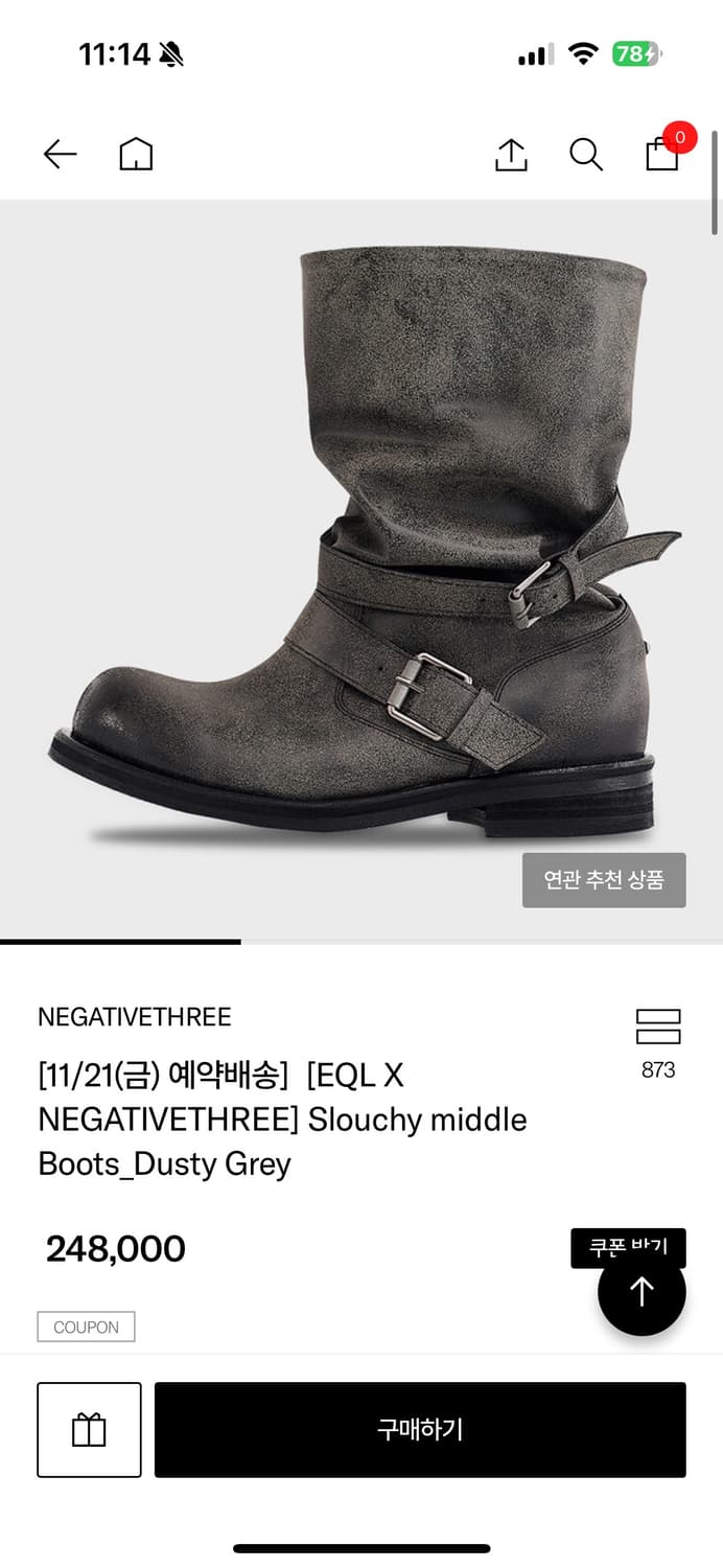 네거티브쓰리 x EQL 미들부츠 더스티그레이 230 새상품 상품이미지4