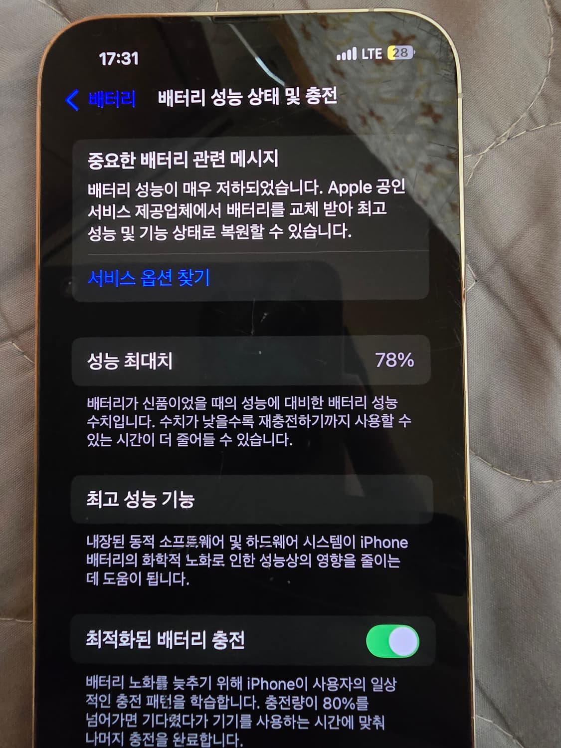 아이폰 13 pro 128gb 상품이미지7