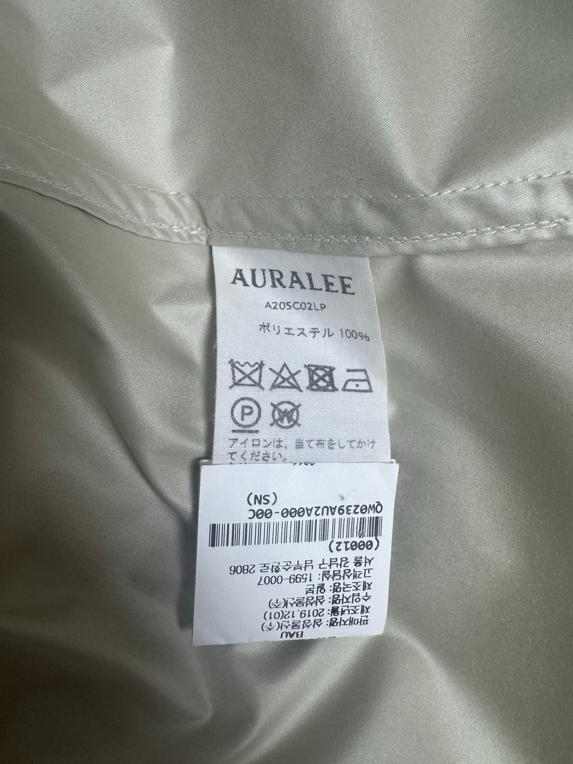 AURALEE 오라리 트렌치코트 상품이미지6