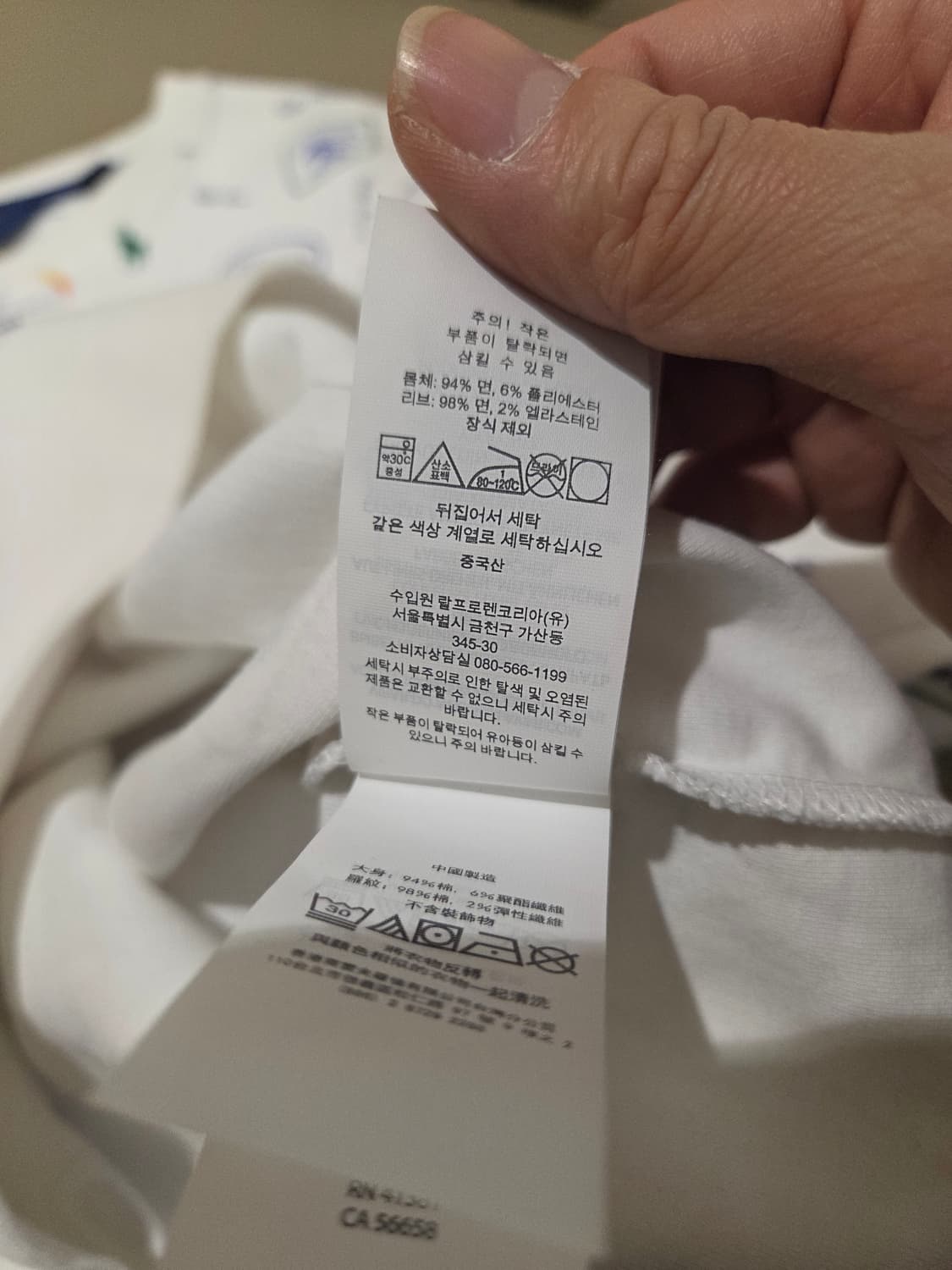 폴로 랄프로렌 골프 US오픈.맨투맨 상품이미지7