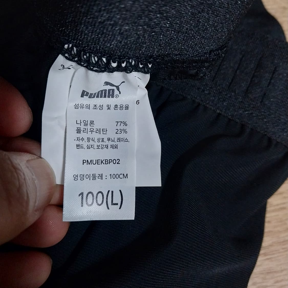푸마 남자 31-33 인치 7부 상품이미지5