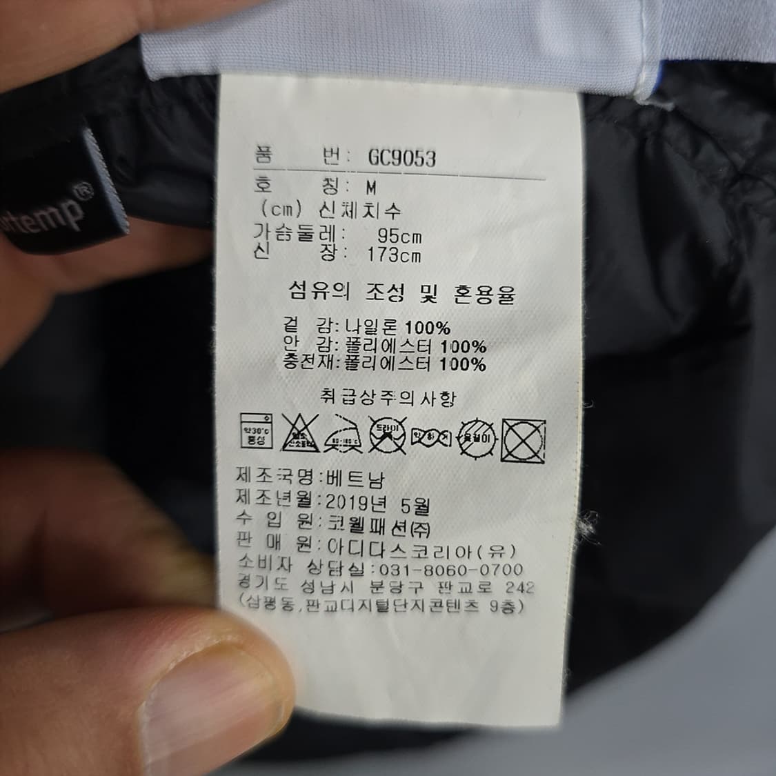 리복(Reebok) 경량 패딩 베스트 M 상품이미지7