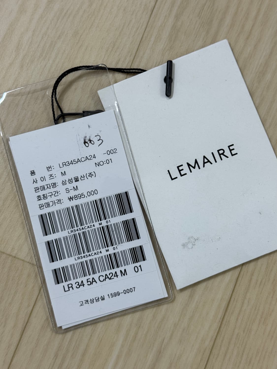 르메르 트위스트 가디건 그레이 상품이미지4