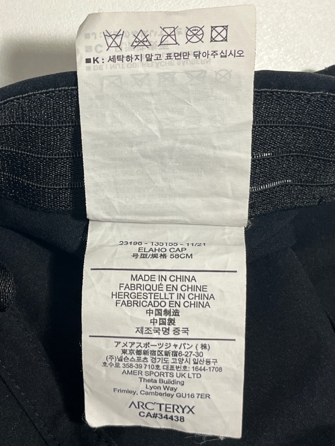 아크테릭스 엘라호 볼캡 모자 상품이미지8