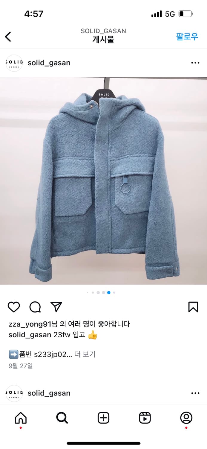 스파이더, 솔드옴므 자켓, 리버클래시, 숏코트 상품이미지8