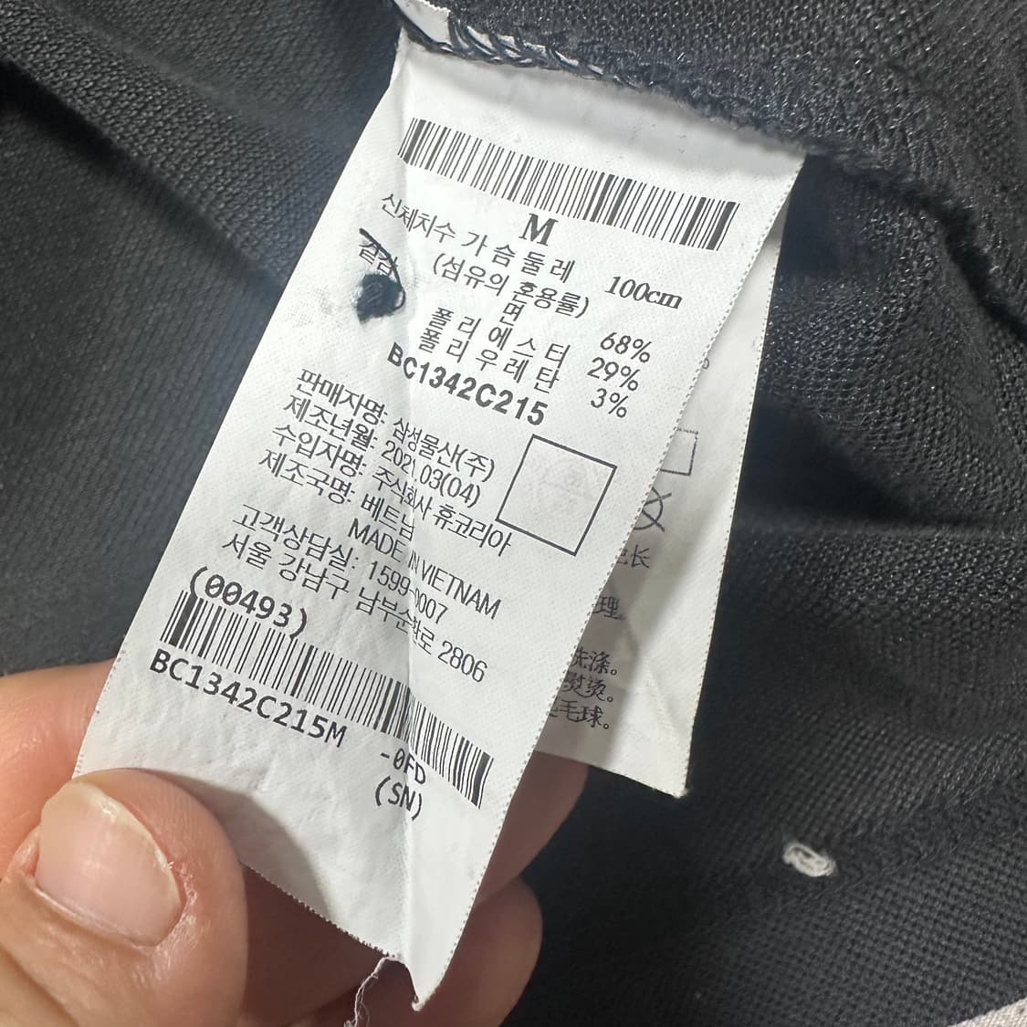 ✨ (만원 빈티지) 빈폴 카라 반팔티 상품이미지4