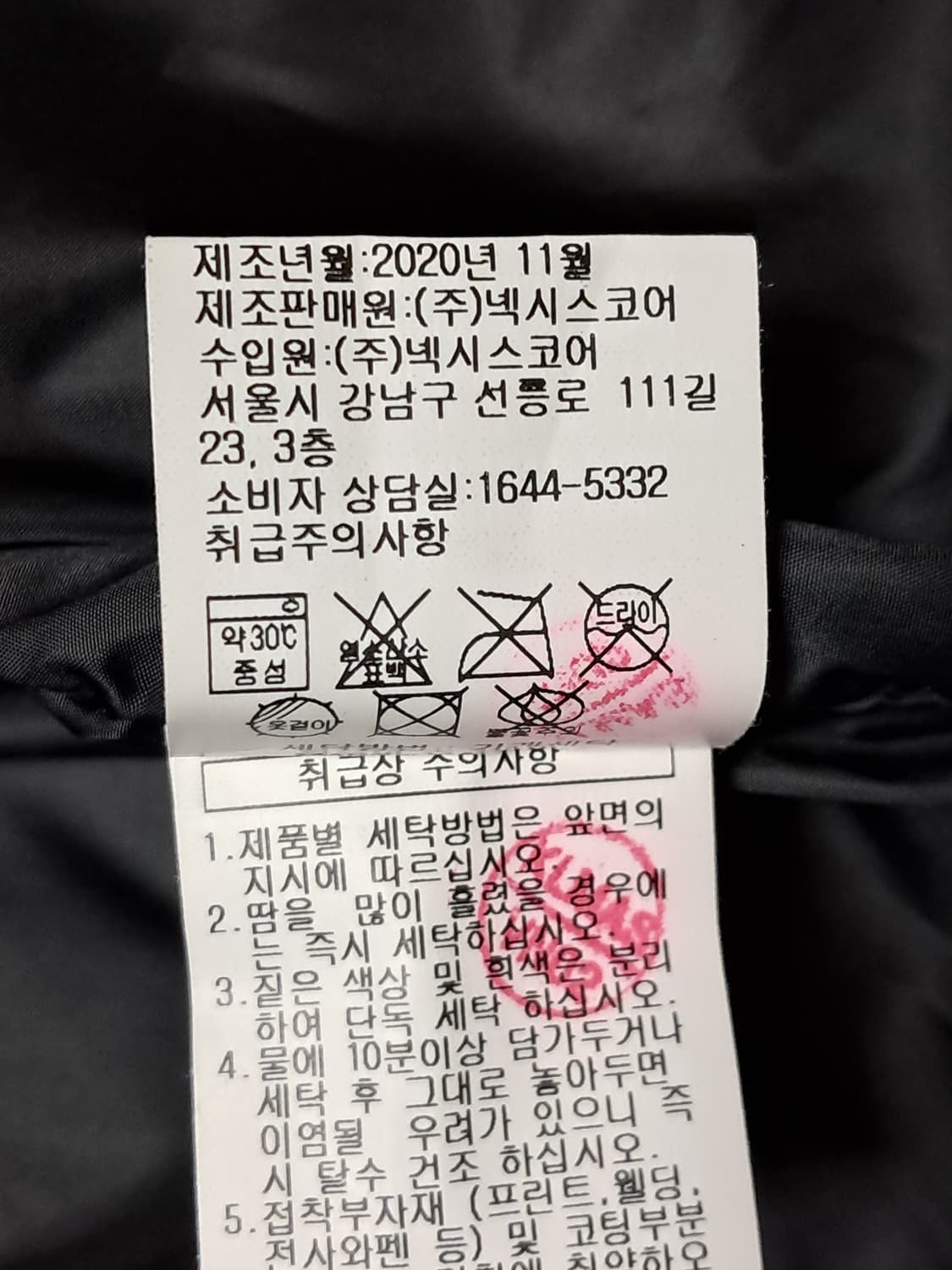 클리브랜드 골프 패딩조끼 M 상품이미지10