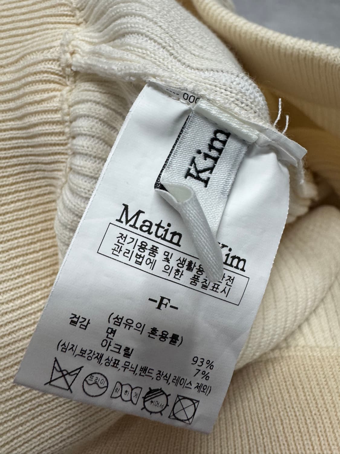 마뗑킴 상품이미지3