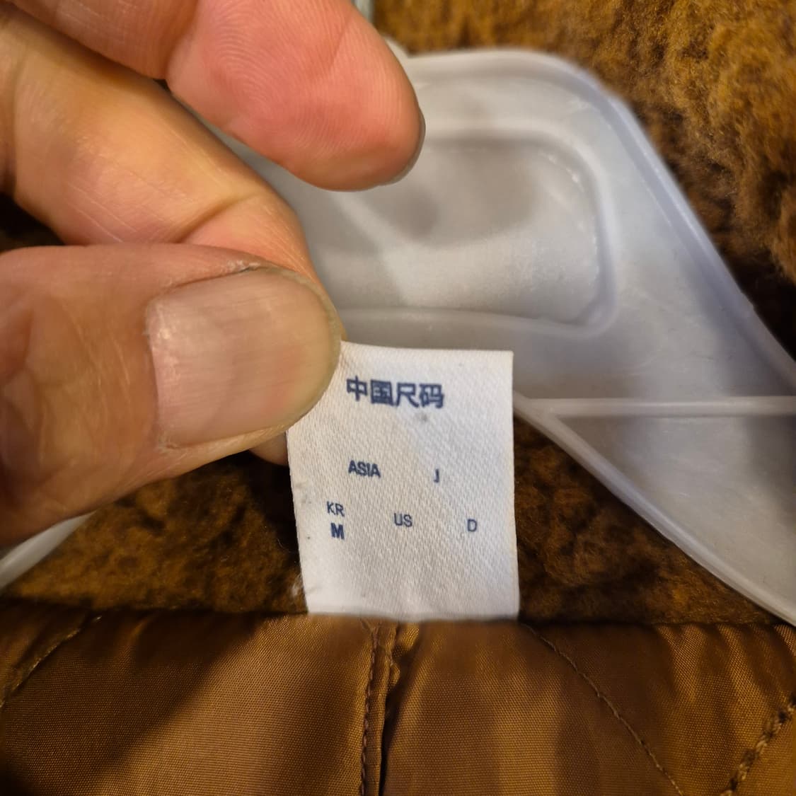 여성-M 리복 브라운 롱 후리스자켓  상품이미지4