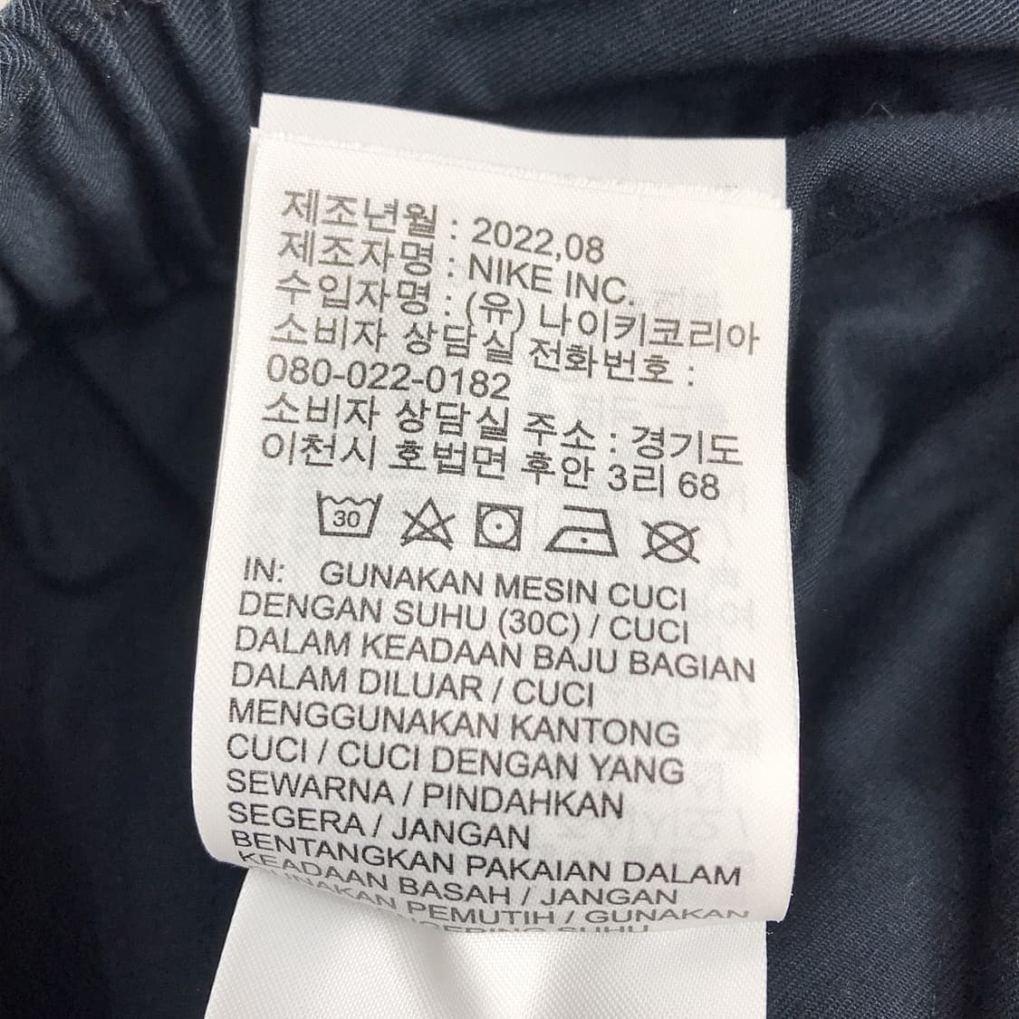 나이키 조던 스테이트먼트 조거 팬츠 바지 남성M (30) 상품이미지9