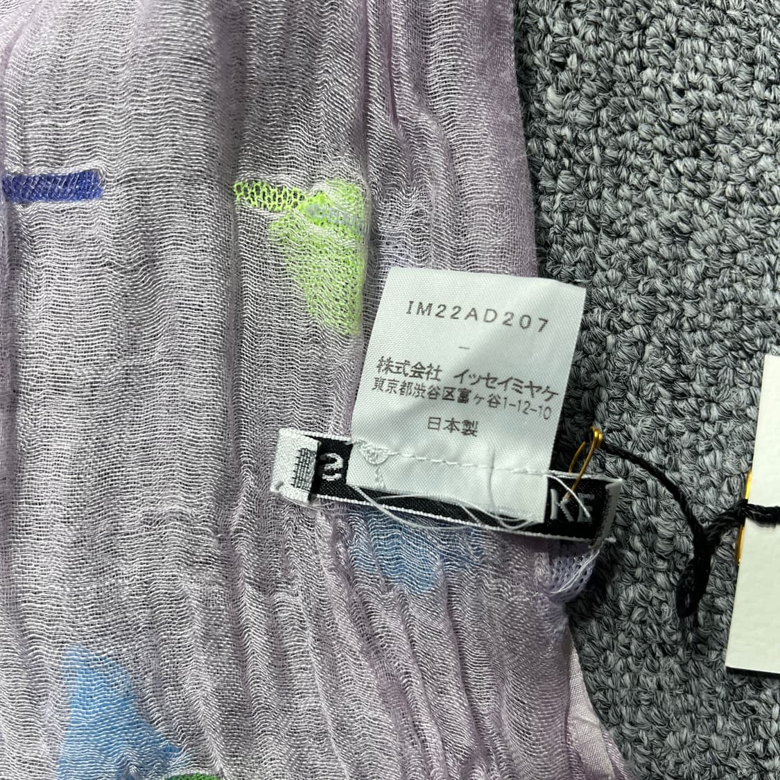 ISSEY MIYAKE 패턴 스카프 상품이미지6