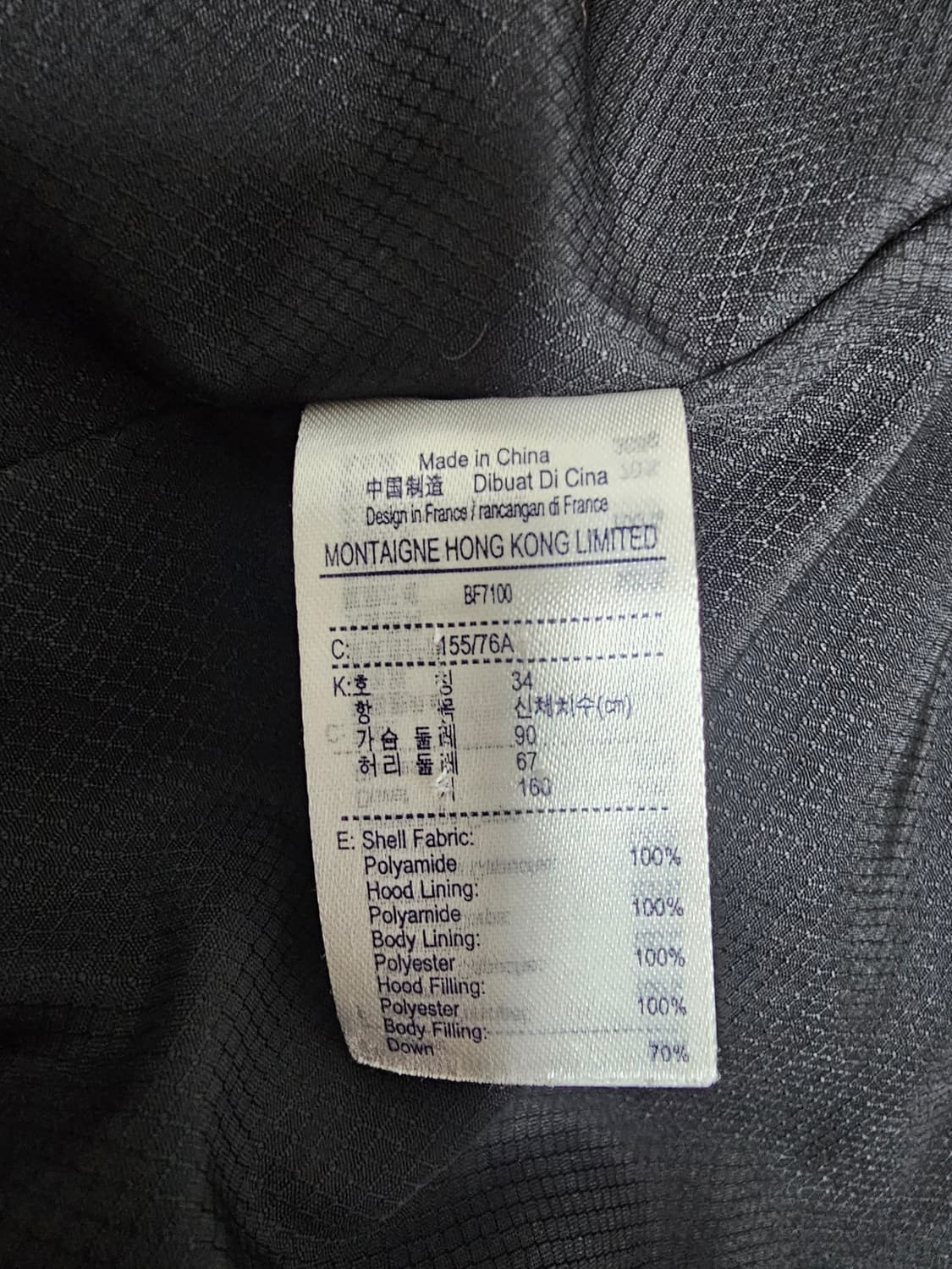 라코스테 LIVE 여성 다운 롱패딩 34(90) 상품이미지4