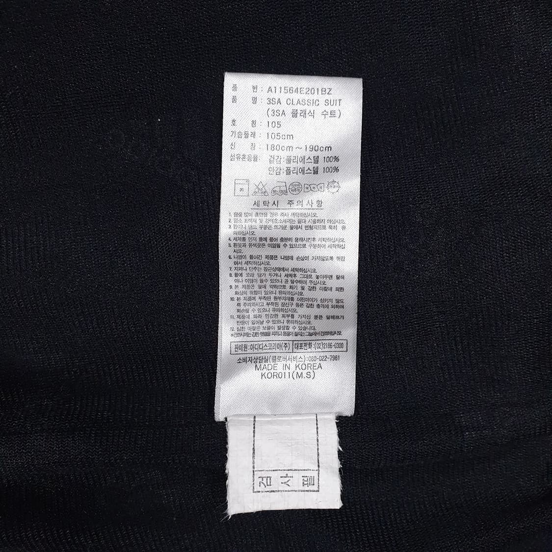 XL (105) 아디다스 올드스쿨 오버핏 삼선 바람막이 자켓 점퍼 블랙 상품이미지8