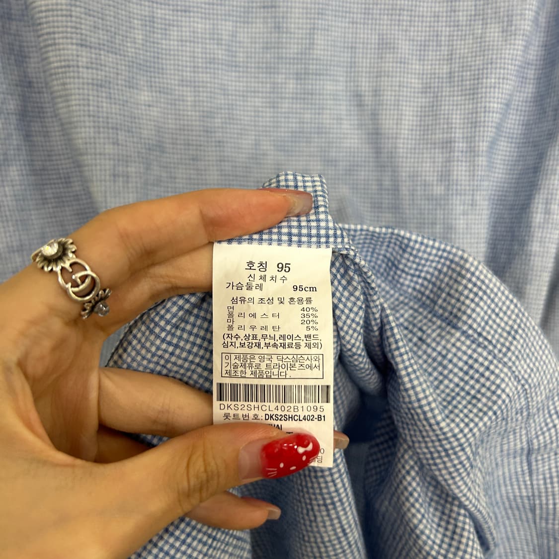 닥스 남성 셔츠 남방 95 새상품급 상품이미지4