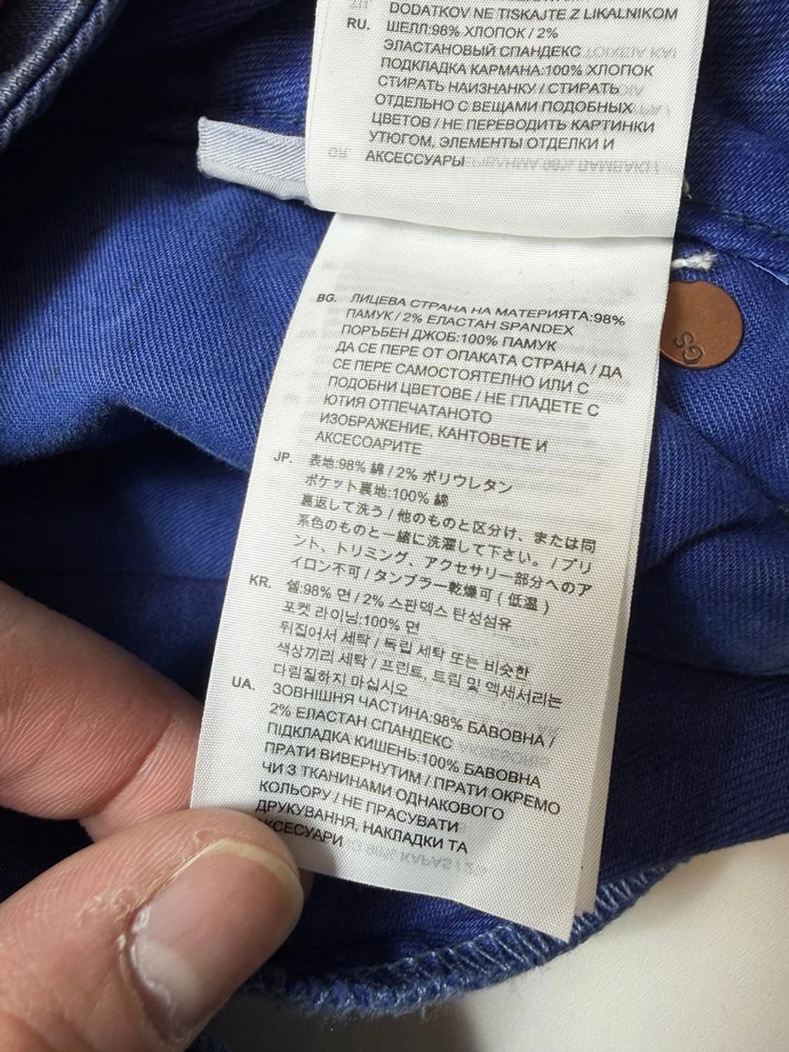 지스타로우 슬림핏 코튼 데님 팬츠 PN9431 상품이미지7