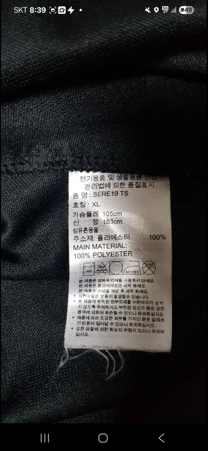 아디다스 블랙 져지XL 상품이미지3